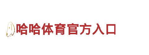 畅游6566体育，享受观光旅游的美好体验
